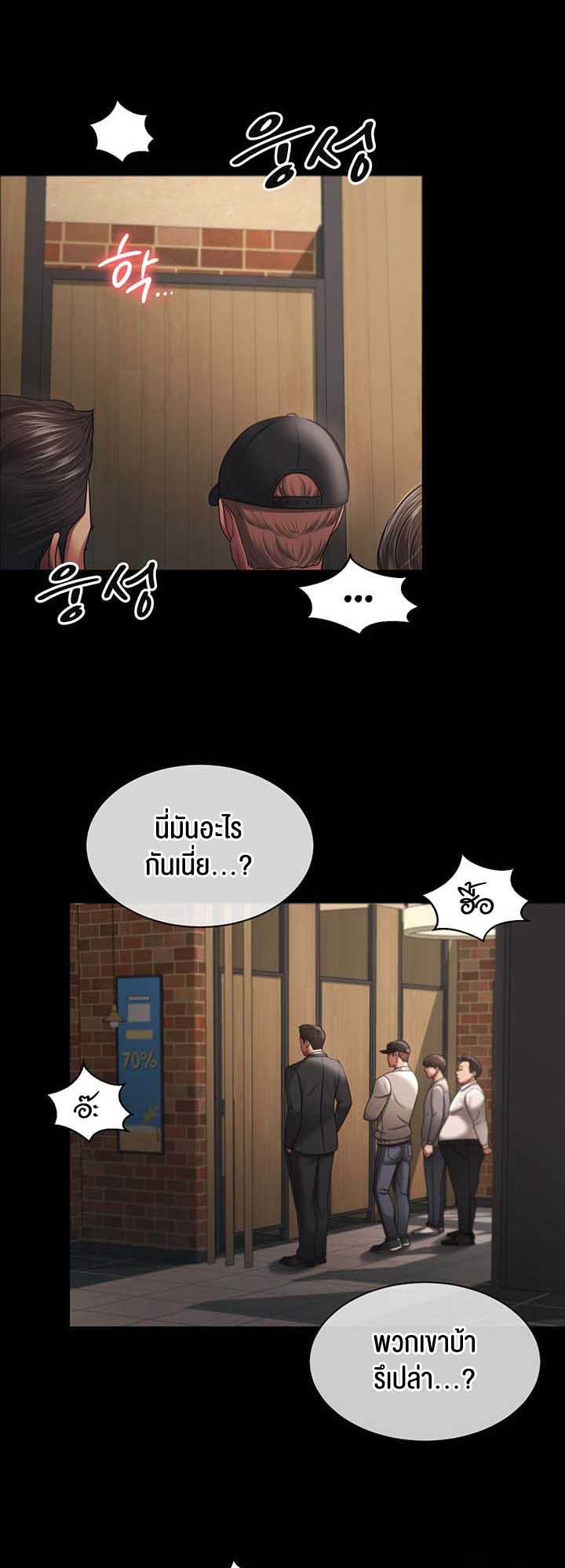 Doujin-Lc- อ่าน โดจิน มังฮวา เกาหลี ญี่ปุ่น จีน แปลไทย Your Wife was Delicious ตอนที่ 1 2 3 4 5 6 7 8 9 10 11 12 13 14 ฟรี ไม่มีโฆษณา อ่าน โดจิน Manhwa เกาหลี ญี่ปุ่น จีน เรามีครบ คัดมาให้เน้นๆ โดจิน 18+ รับประกันความฟินโดย  Doujin Lc